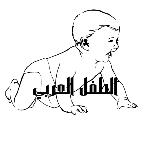 صباح_الخير__1_-removebg-preview صباح_الخير__1_-removebg-preview