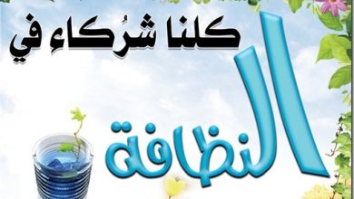 قصص عن النظافة في الاسلام مكتوبة للاطفال