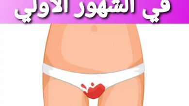 متى يكون نزول دم أثناء الحمل طبيعيًا؟ ومتى يصبح خطرًا؟