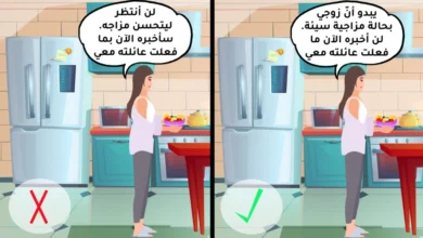 المواضيع التي يحب زوجك التحدث فيها