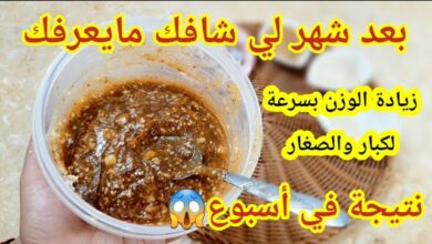 أسرع طريقة لزيادة الوزن