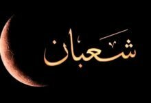 ادعية شهر شعبان واعماله