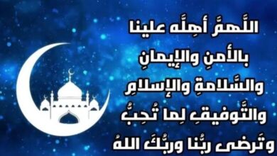 أدعية رمضان مكتوبة