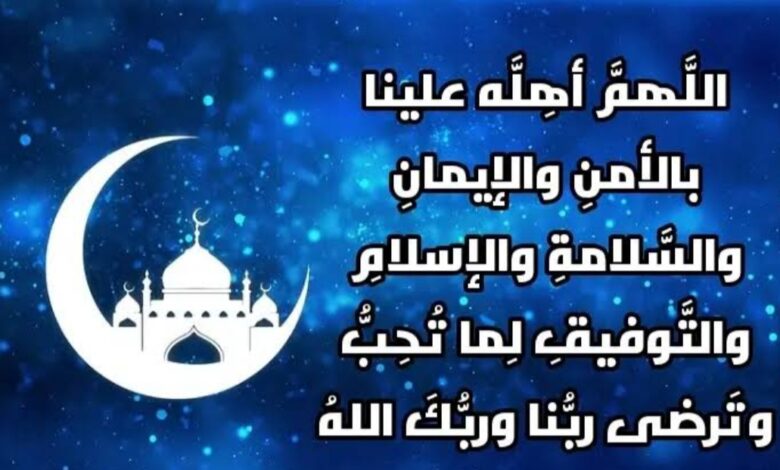 أدعية رمضان مكتوبة