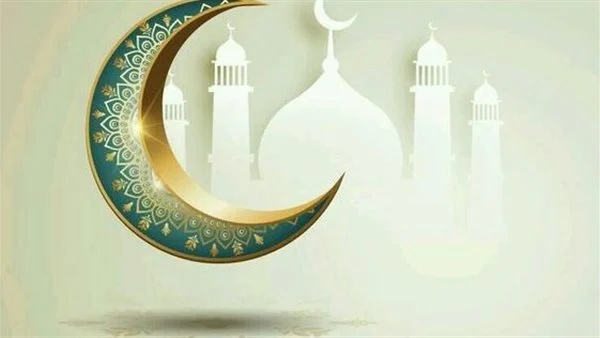 أدعية قدوم شهر رمضان من الكتاب والسنة