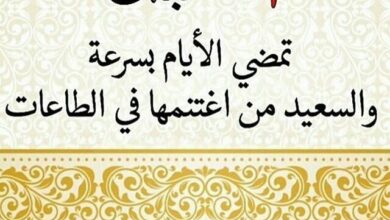 اللهم بارك لنا في شعبان وبلغنا رمضان لا فاقدين ولا مفقودين