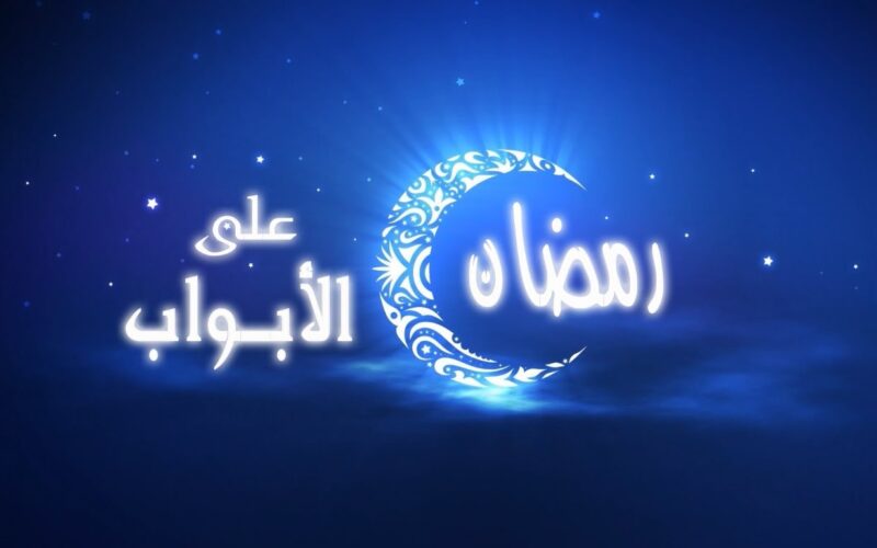 دعاء رمضان قصير 2024