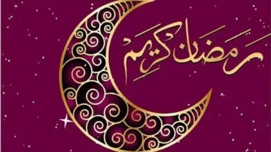 دعاء شهر رمضان 1445