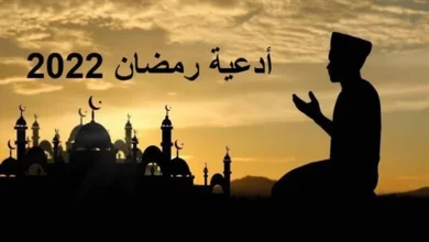 دعاء لكل ايام شهر رمضان